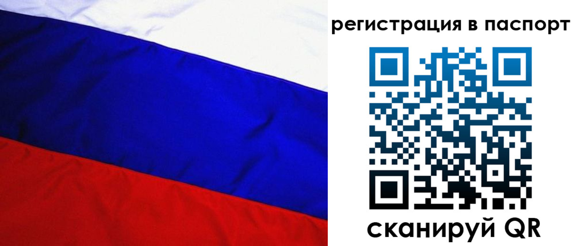 временная регистрация адрес в Усолье-Сибирском