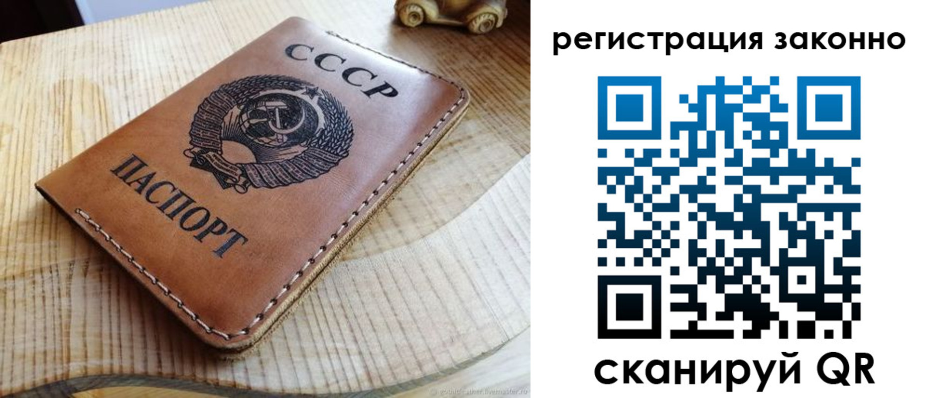 миграционный учет в Усолье-Сибирском